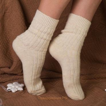 Носки женские шерстяные, цвет белый, размер 23