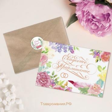 Приглашение на свадьбу в крафтовом конверте «Пионы»