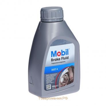 Тормозная жидкость Mobil Brake fluid DOT 4, 0,5 л