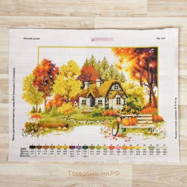 Канва с нанесённым рисунком для вышивки крестиком «Осенний домик», размер 32x47 см