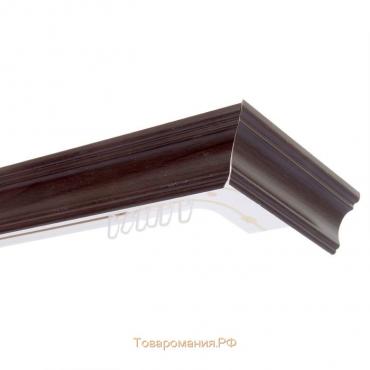 Карниз трёхрядный 240 см, с декоративной планкой «Стандарт», цвет коричневый