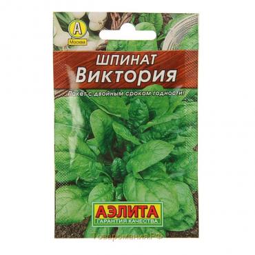 Семена Шпинат "Виктория" "Лидер", 3 г   ,