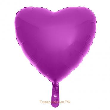 Шар фольгированный 18" «Сердце», цвет фиолетовый
