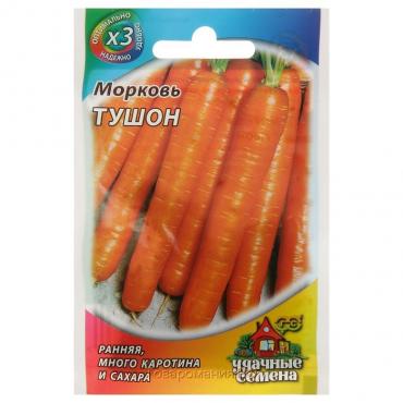 Семена Морковь "Тушон", 1.5 г  серия ХИТ х3