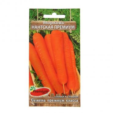 Семена Морковь "Нантская Премиум", 2 г