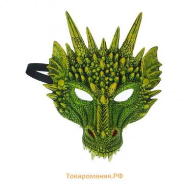 Карнавальная маска «Дракон», цвет зелёный
