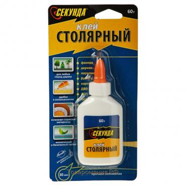 Клей ПВА столярный "Секунда", 60 г