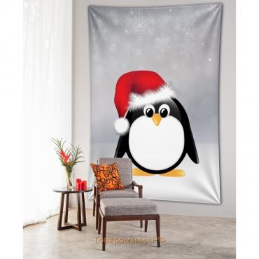 Декоративное панно с фотопечатью «Пингвин в шапке», вертикальное, размер 100х150 см