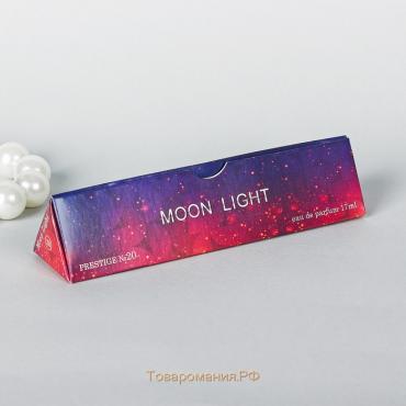 Туалетная вода женская Prestige №20 Moon Light, 17 мл (по мотивам Moon Sparkle (Escada)