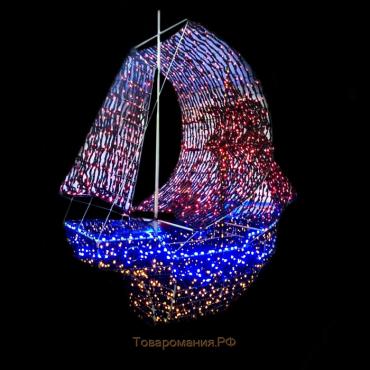 Светодиодная фигура «Корабль с алыми парусами», 170 × 170 × 65 см, 250 Вт, 220 В