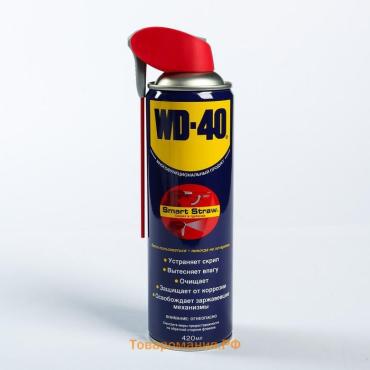 Универсальная смазка WD-40, 420 мл