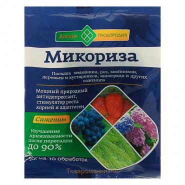 Микориза удобрение фото