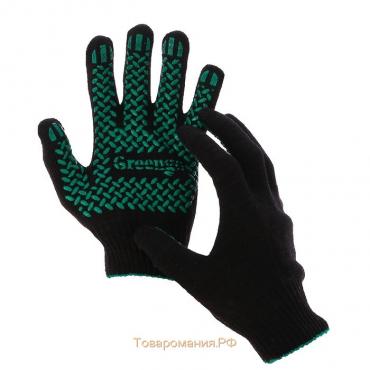 Перчатки, х/б, вязка 10 класс, 6 нитей, размер 9, с ПВХ протектором, чёрные, Greengo