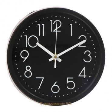 Часы настенные "Дженнифер", d-19 см, циферблат 17 см, дискретный ход