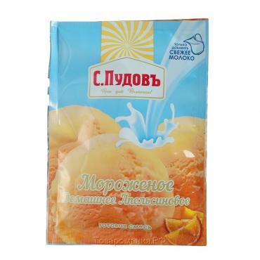 Смесь для приготовления мороженого «С. Пудовъ», апельсиновое, 70 г
