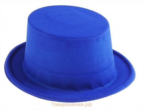 Шляпа «Цилиндр», р-р. 56-58, цвет синий