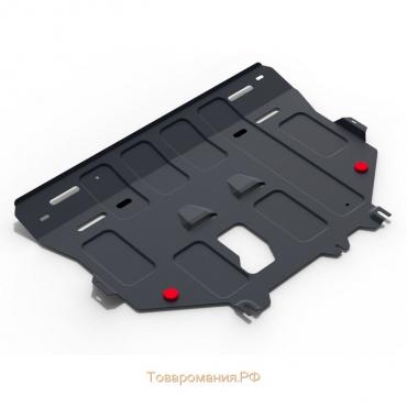 Защита картера и КПП Автоброня для Chery Tiggo 2 2017-2020, сталь 1.8 мм, с крепежом, 111.00918.1