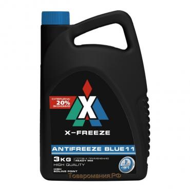 Антифриз X-Freeze Blue, 3 кг