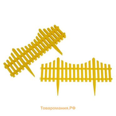 Ограждение декоративное, 30×300 см, 5 секций, пластик, жёлтое, Greengo