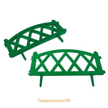 Ограждение декоративное, 35×232 см, 4 секции, пластик, зелёное, MODERN, Greengo