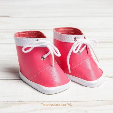 Ботинки для куклы «Завязки», длина подошвы: 7,6 см, 1 пара, цвет розовый