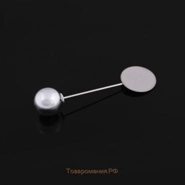 Основа "Брошь-игла" с шариком d=1,2 см (набор 5 шт.), L=5 см, площадка 1,5 см, цвет серебро