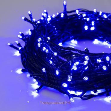 Гирлянда «Нить» 20 м, IP20, тёмная нить, 200 LED, свечение синее, 8 режимов, 220 В