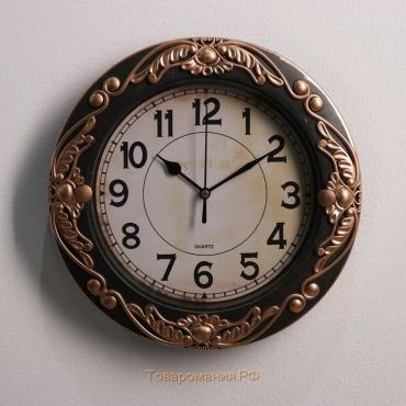 Часы настенные "Кимберли", плавный ход, d-26 см, циферблат 19.5 см