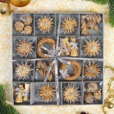 Эко-декор в подарочной упаковке «Волшебный праздник», серебро, 36 элементов