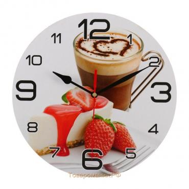 Часы настенные кухонные "Кофе и клубника", плавный ход, d=24 см