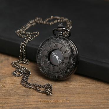 Часы карманные "Бонжур", кварцевые, d циферблата-4 см, 5.5 х 4.5 см