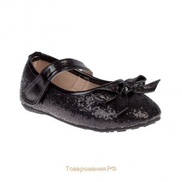 Туфли детские MINAKU, цвет чёрный, размер 23