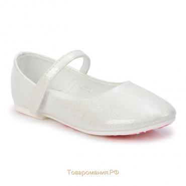 Туфли детские MINAKU, цвет белый размер 29