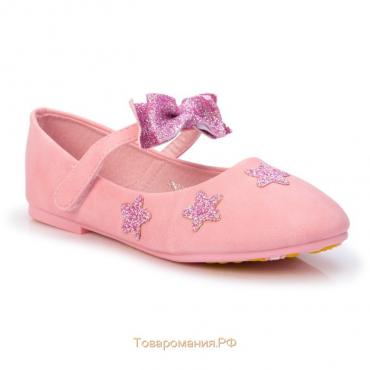 Туфли детские MINAKU, цвет розовый, размер 34