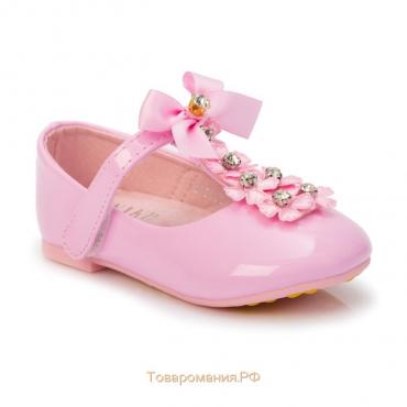 Туфли детские MINAKU, цвет розовый, размер 20