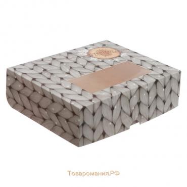 Упаковка для кондитерских изделий «Уютного счастья», 20 × 17 × 6 см