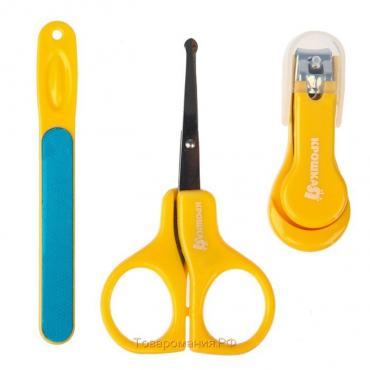 Детский маникюрный набор, 3 предмета: ножницы, пилка, книпсер, от 0 мес., цвет жёлтый
