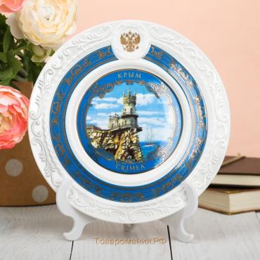 Сувенирная тарелка «Крым. Ласточкино Гнездо», d =20 см