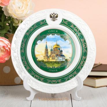 Тарелка сувенирная «Омск. Успенский Собор», d = 20 см