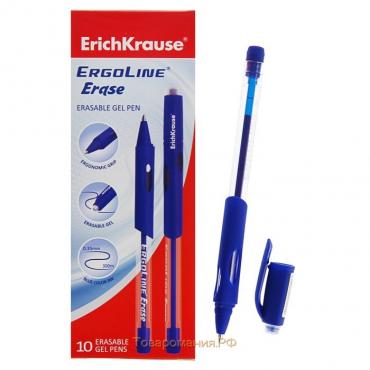 Ручка гелевая стираемая, Erich Krause ErgoLine Erase, узел 0.7 мм, чернила синие, длина письма 300 метров