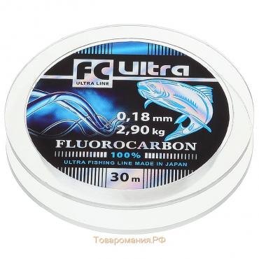 Леска Aqua FC Ultra Fluorocarbon, длина 30 м, d=0,18 мм