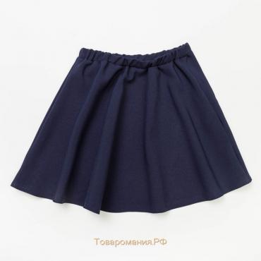 Школьная юбка «Полусолнце», цвет синий, рост 122 см (30)