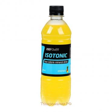 Напиток изотонический XXI век, ананас, спортивное питание, 0,5 л