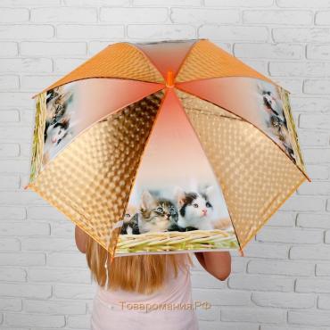 Зонт детский 3Д «Котятки»