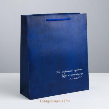 Пакет подарочный ламинированный вертикальный, упаковка, «С праздником», S 12 х 15 х 5.5 см