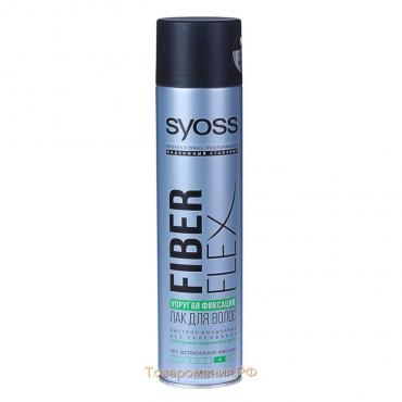 Лак для волос Syoss FiberFlex «Упругая фиксация», 400 мл