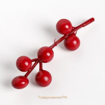 Декор для творчества "Веточка с ягодами 7 ягод" набор 10 шт 9,3 см