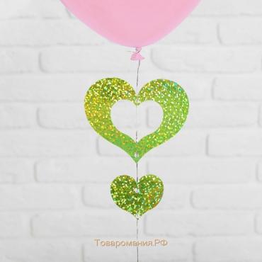 Гирлянда на шар «Сердечки», набор 100 шт., цвет салатовый