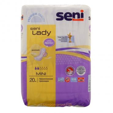 Урологические прокладки Seni Lady Mini, 20 шт