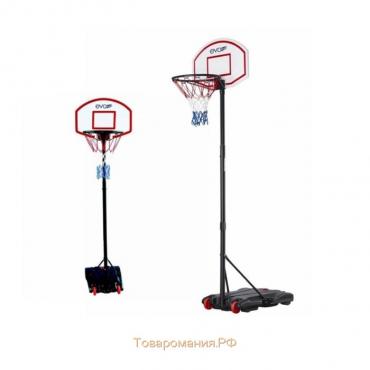 Баскетбольная стойка детская EVO JUMP CD-B003А